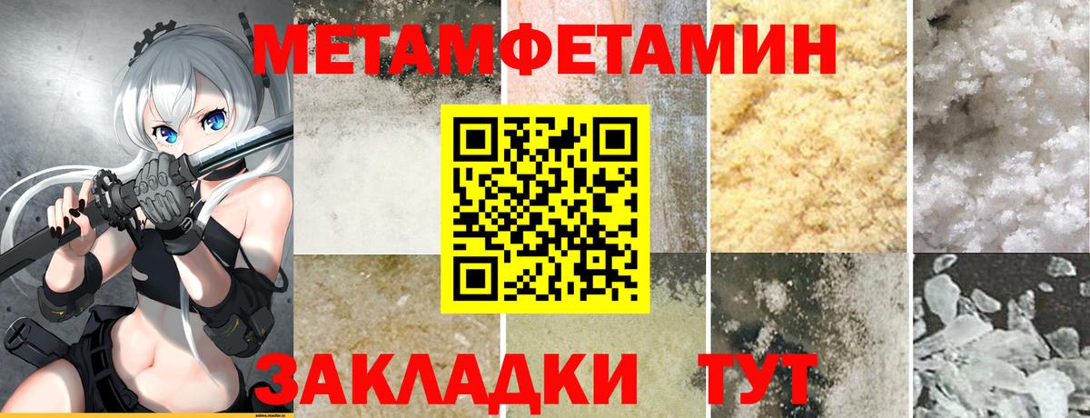 Амфетамин VHQ  Amphetamine  АМФЕТАМИН  Крымск  Вход с VPN 