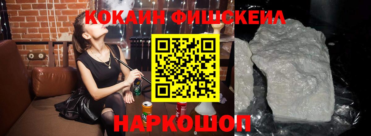 Альфа ПВП Крымск