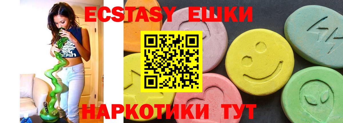 Крымск  APVP СК кристаллы  МДМА  Cocaine  Вход с VPN  Героин  Мефедрон кристаллы 