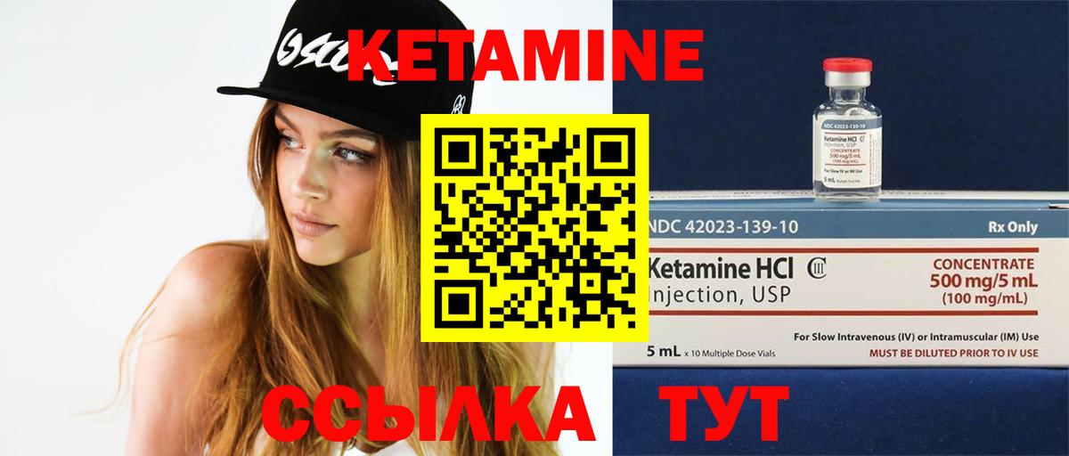 Крымск  omg рабочий сайт  Вход с VPN  Кетамин VHQ  КЕТАМИН VHQ 