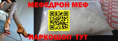 прущая мука Ипатово