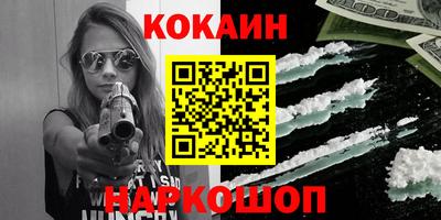 прущая мука Ипатово