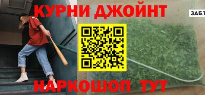 прущая мука Ипатово