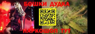 дурь Ирбит