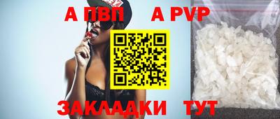 прущая мука Ипатово