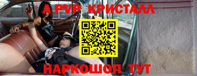 прущая мука Ипатово