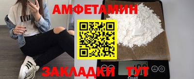 прущая мука Ипатово
