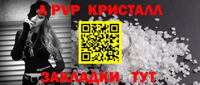 прущая мука Ипатово