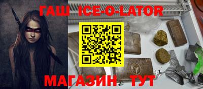 прущая мука Ипатово