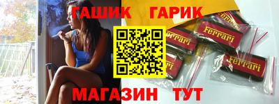 прущая мука Ипатово