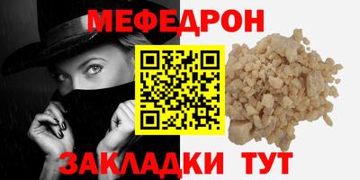 прущая мука Изобильный