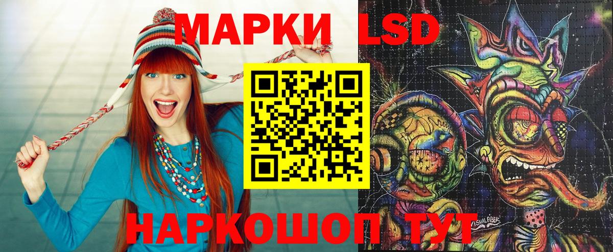 Марки N-bome 1,8мг Крымск