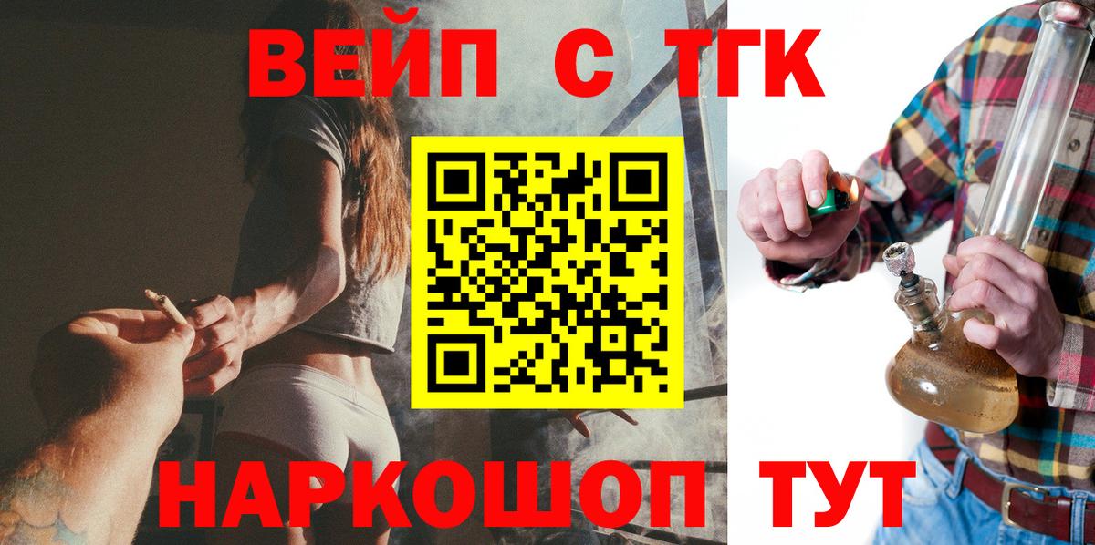 Дистиллят ТГК Wax Крымск