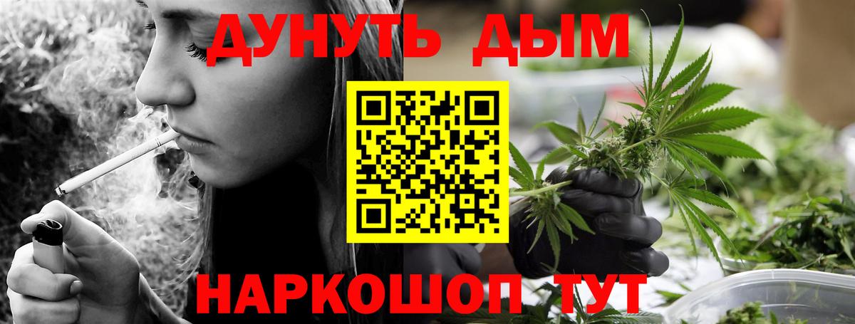Каннабис Amnesia  Канабис гибрид  Крымск  Вход с VPN 